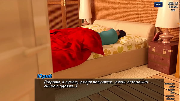 Проходження гри - Фотополювання, Частина 18 