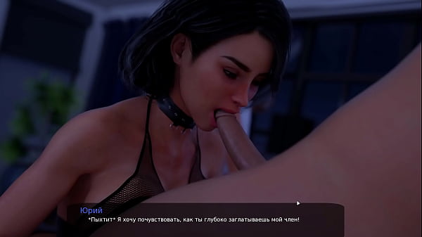 Проходженя гри - Місто Мілф, Частина 36 (1.0) (Остання)  