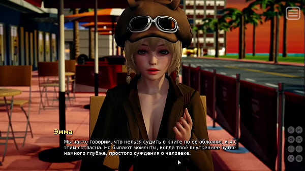 Проходження гри - Мої Образниці-Мої Коханки, Частина 11