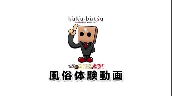 ERODY長編体験動画