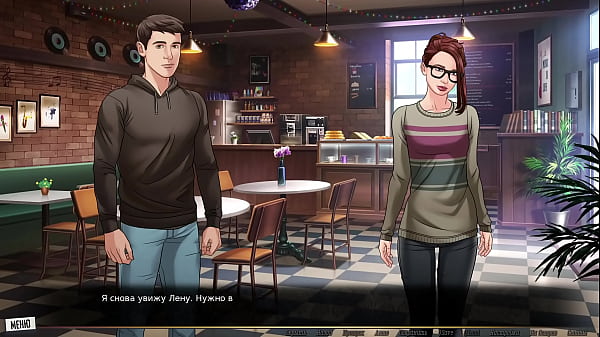 Проходження гри - Наша Червона Нитка, Частина 1