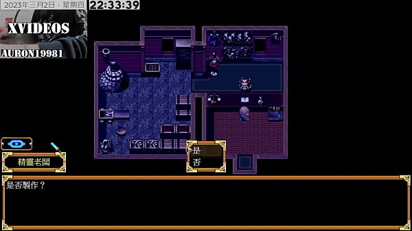 玩家作為一個叫安妮克的少年，拯救被欲望侵蝕的女性和世界的故事開始了。