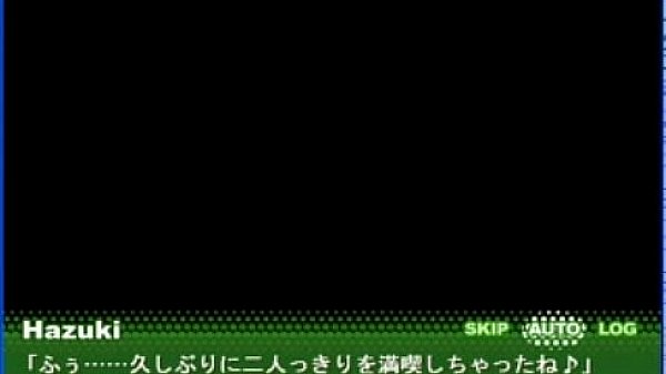 HAZUKI (3).MP4