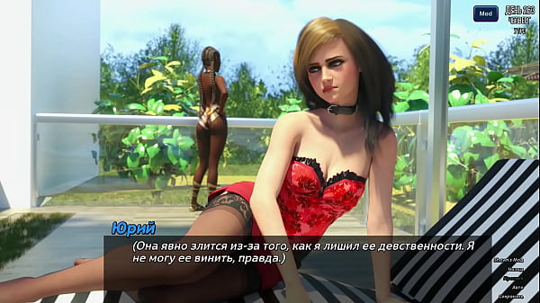 Проходження гри - Фотополювання, Частина 43  