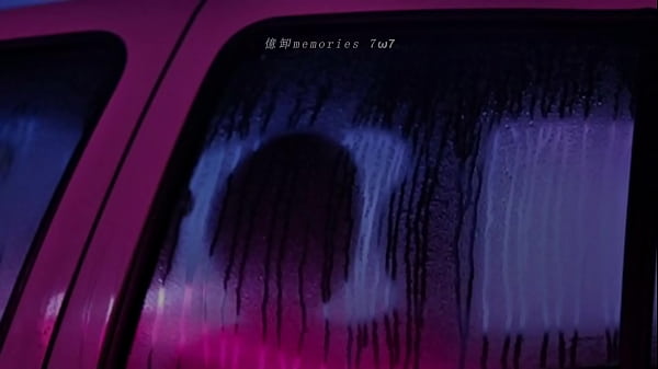 Canci&oacute;n de triste  