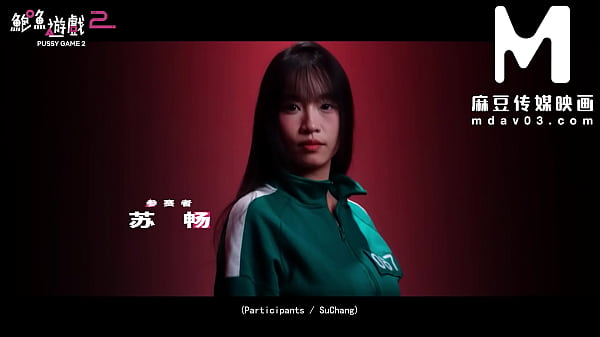 Pussy Game 2 Teaser Movie