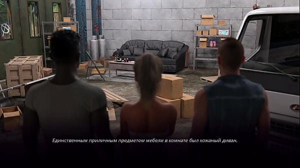 Проходження гри - Сільська Шлюха: Трансформація, Частина 4  