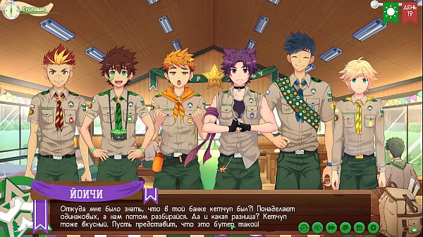 Игра: Лагерь друзей, путь 2, эпизод 30 - Дарим печенье (русская озвучка) 