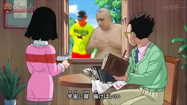 Dragon Ball Super Sarrada