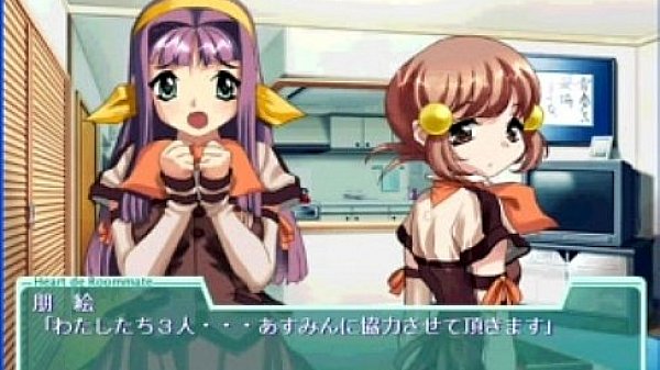 Heart de Roommate7-1.MP4