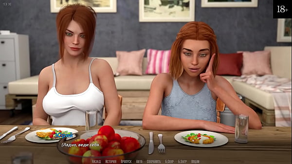 Проходження гри - Станьте Рок-зіркою, Частина 2 