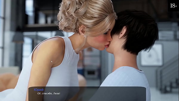 Прохождение игры - Город Милф, Часть 3