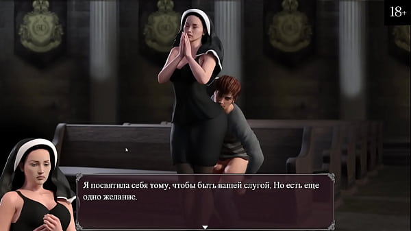 Проходження гри - Епідемія Хтивості, Частина 14  