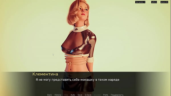 Проходження гри - Особняк Червоної Сакури 2, Частина 1 