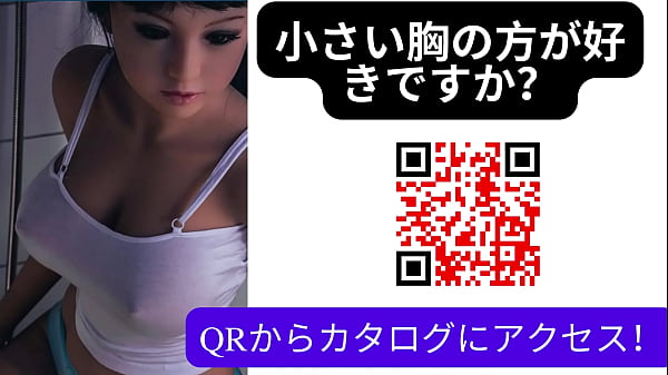 あなたの人形を見つけてください！  