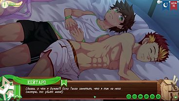 Игра: Лагерь Друзей путь 2, эпизод 10 - отдыхаем с Тайгой (русская озвучка)