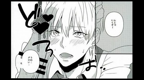 BL同人 青峰大輝&times;黄瀬涼太　黒子のバスケ　ヘーゼルナッツバニラ・・・  