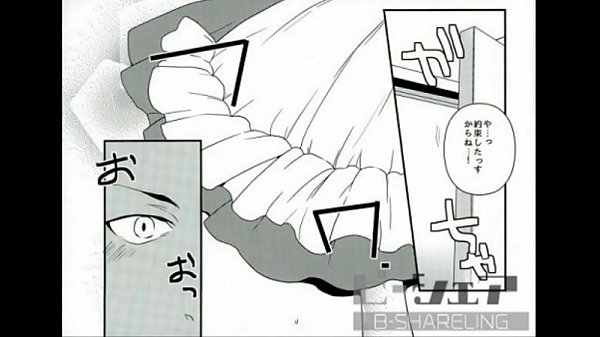 BL同人 青峰大輝&times;黄瀬涼太　黒子のバスケ　ヘーゼルナッツバニラ・・・  