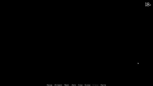 Прохождение игры - Книга Сексуальных Записок, Часть 4