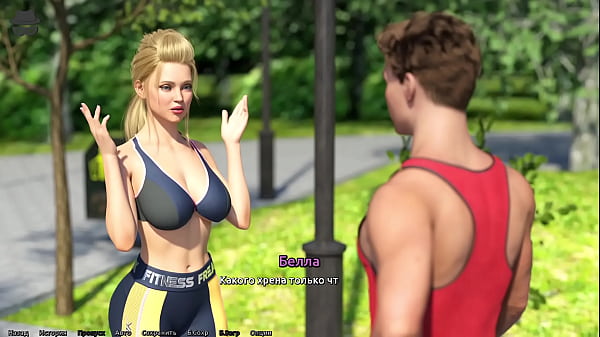 Проходження гри - Викрадач Сердець, Частина 6