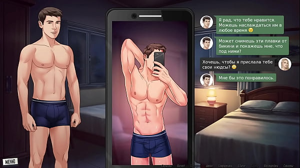 Проходження гри - Наша Червона Нитка, Частина 47