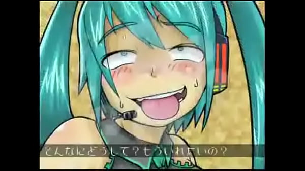 シューティングスターテクニカ -ミクver-