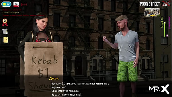 FashionBusiness - Touch my breasts E1 #33 