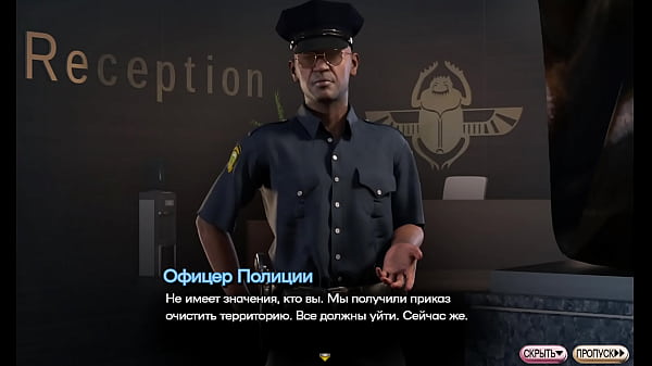 Проходження гри - Симфонія Змії, Частина 20  