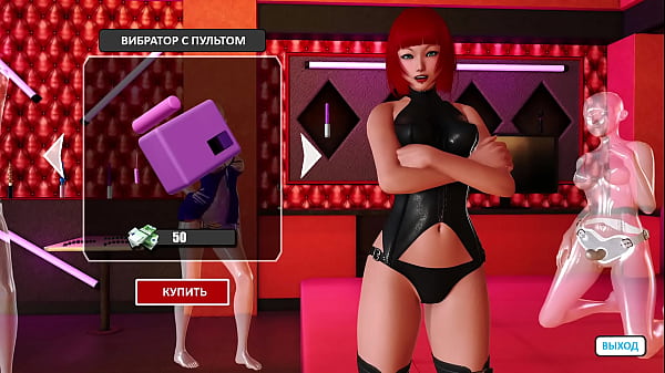 Проходження гри - Життя Макса, Частина 1