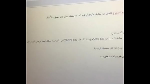 فيديو التحقق