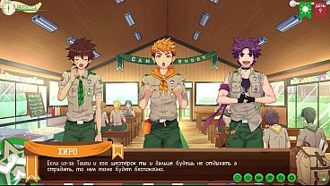 Игра: Лагерь Друзей путь 2, эпизод 4 - рыбалка с Тайгой (русская озвучка)