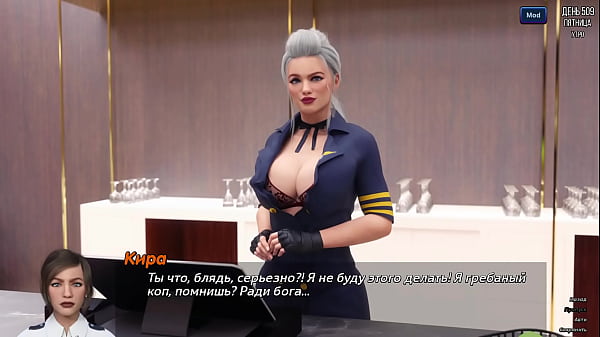 Проходження гри - Фотополювання, Частина 77