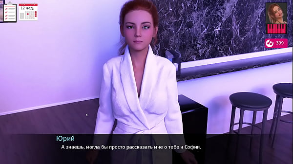 Проходження гри - Мелодія, Частина 31