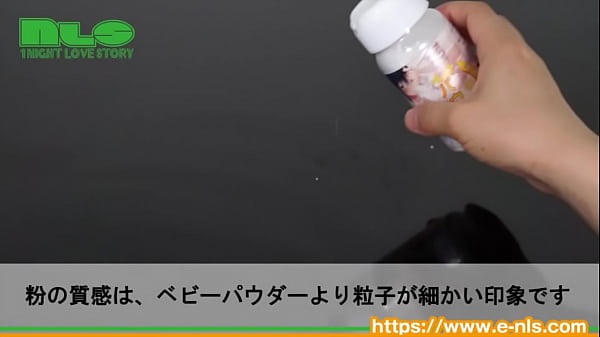 ふわっと香る南国のあま～い香り。オナホプレイが捗っちゃう！