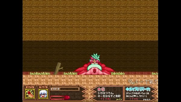 Forest of the Blue Skin .MP4  