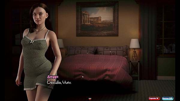 Прохождение игры - Орден Бытия, Часть 19