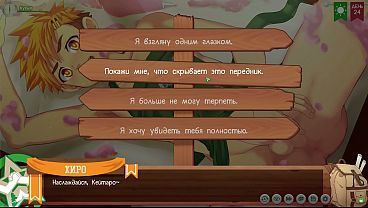 Сцена 5 - Кейтаро трахнул Хиро на кухне (русская озвучка) 