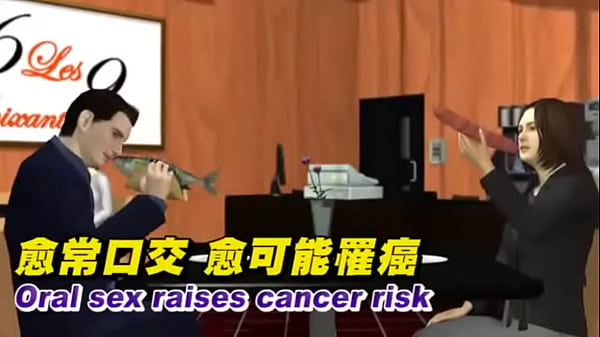 Oral sex raises cancer risk - 360p