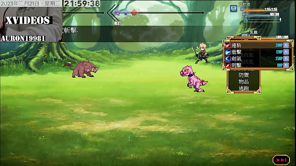 這是一個充滿欲望的世界。 所有的男性都被天使清除了，只剩下女性。 但是那個時代並沒有持續很久。  然后，玩家作為一個叫安妮克的少年，拯救被欲望侵蝕的女性和世界的故事開始了。  