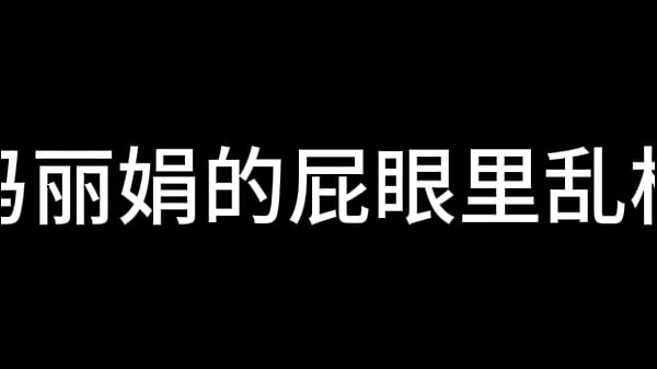 蓝天航空公司的空姐 S02 E11  