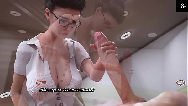 Проходження гри - Моя Мила Сусідка 2, частина 1 