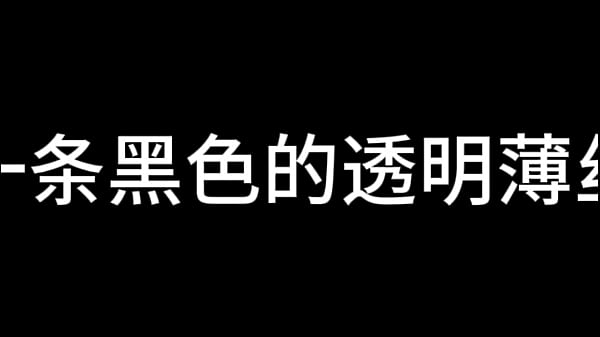 蓝天航空公司的空姐 S01 E06