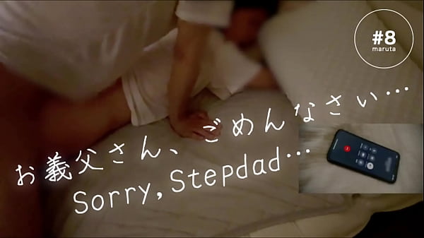 【大事に育てられた妻セックス中に義父に電話】「ほら、今セックスしてるって言えよ」  