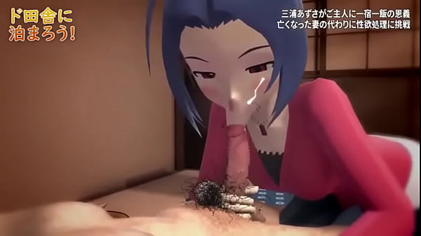 Azusa Miura doing a blowjob, (Idol Master)