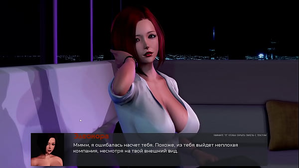 Проходження гри - Девіантні Аномалії, Частина 11  