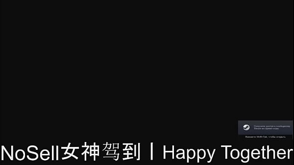 Happy Together (now is not sell in steam) 01  