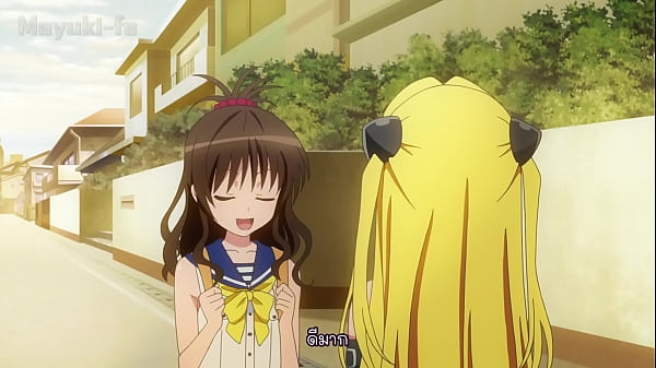 To Love Ru Darkness 2 ep.5 subthai  