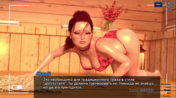 Проходження гри - Фотополювання, Частина 44