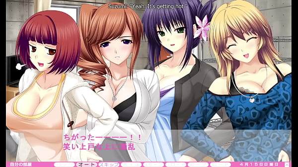 Erotica Yuuwaku - Part 48  