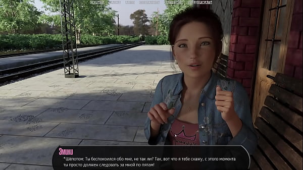 Проходження гри - Будинок на Півдорозі, Частина 17 